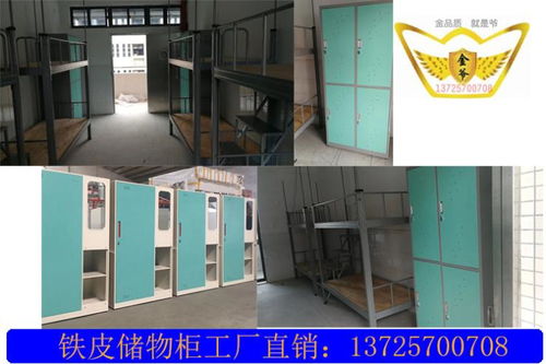 广州市学生铁柜 四门学生铁皮柜定做 八门学生铁柜